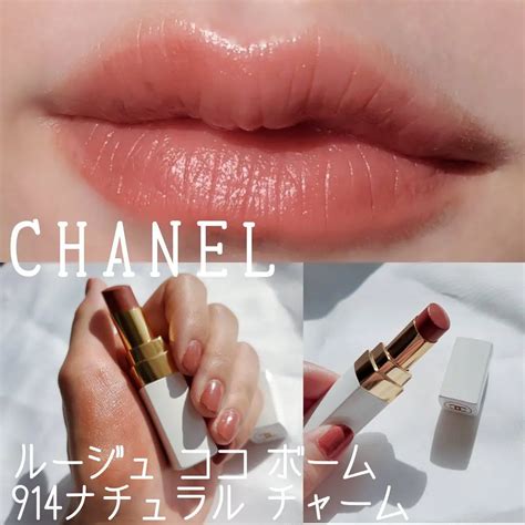 シャネル ルージュ ココ ボーム / CHANELの口コミ 